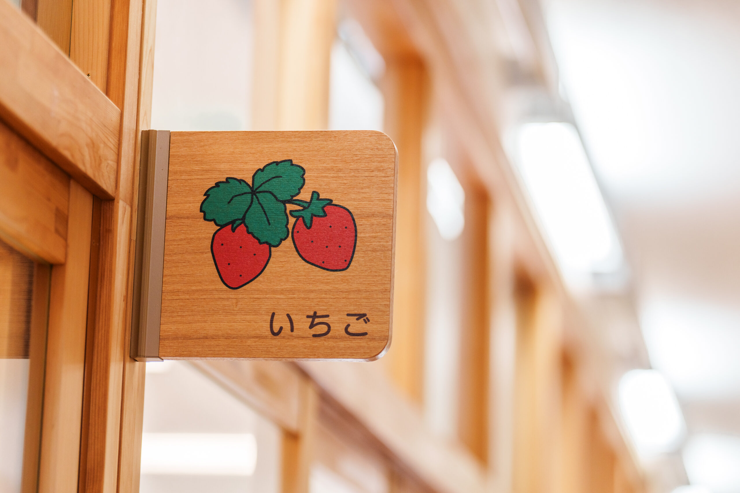 おぶちこども園 スライド4