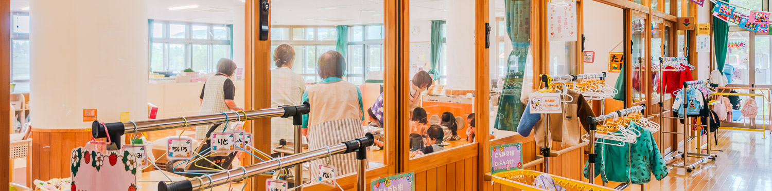 おぶちこども園：園での生活